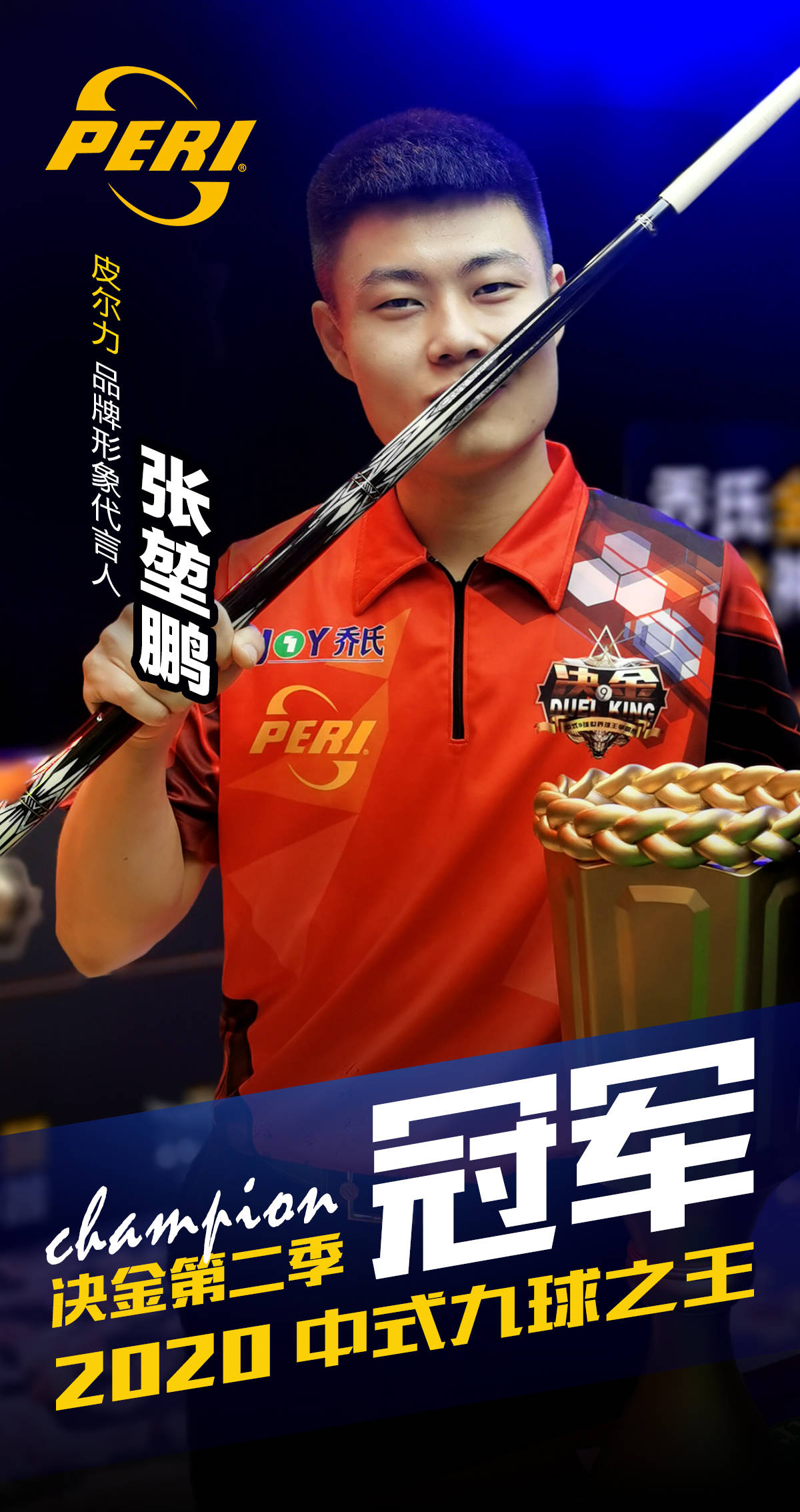 对抗密集赛 对抗密集赛