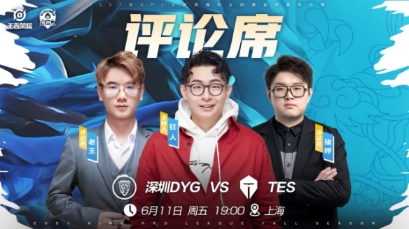 性连胜